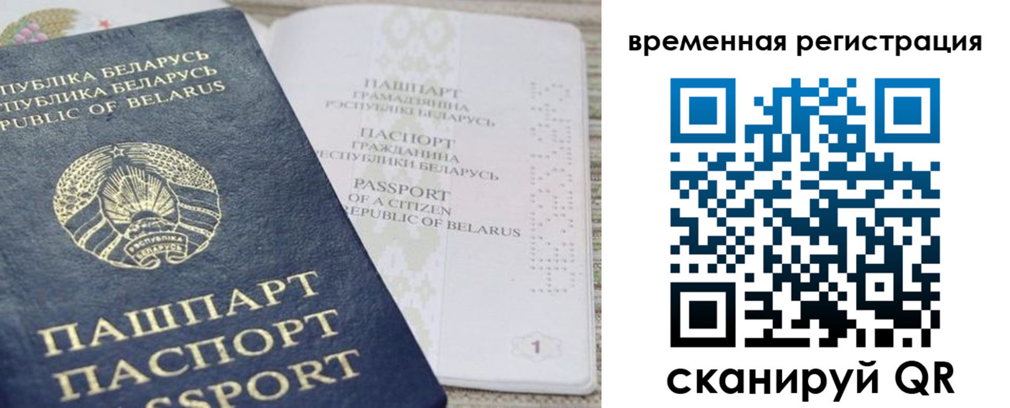 регистрация для дет. сада в Николаевске