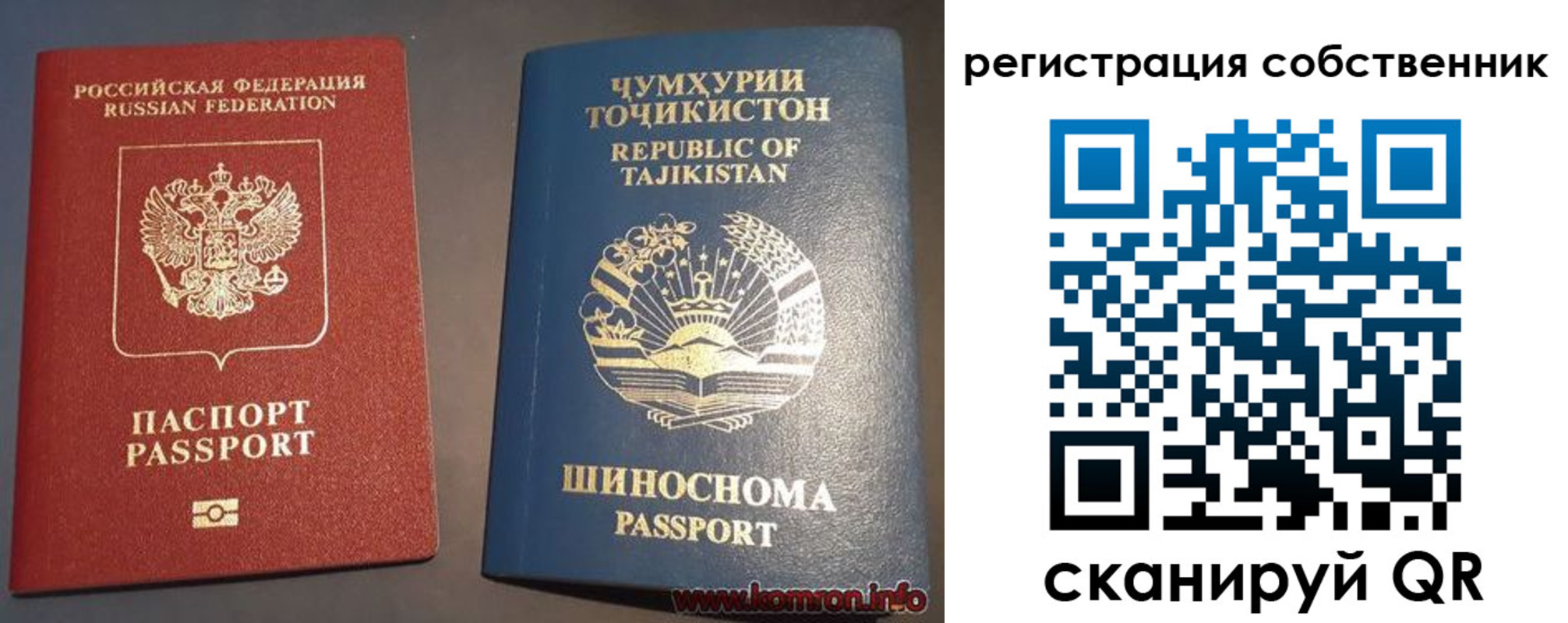 прописка штамп в Николаевске